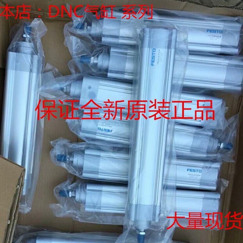 费斯托气缸ADVUL-12-5-10-15-16-20-25-30-32-40-50-63-P-A