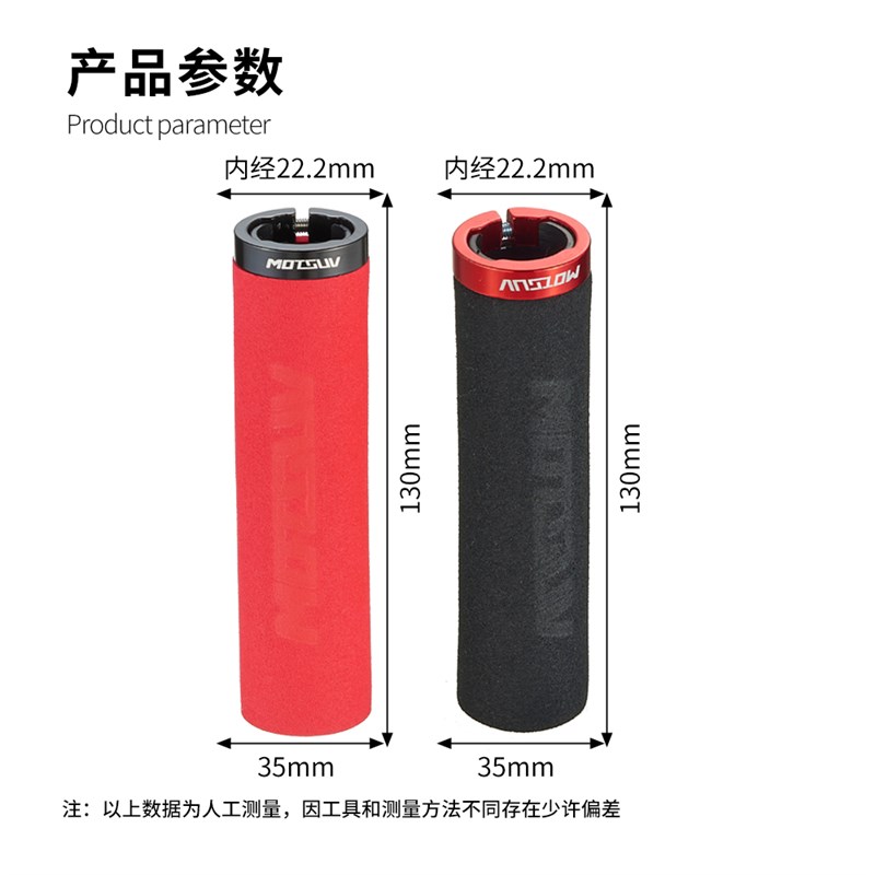 自行车把套山地车锁死海绵车把死飞单车把手骑行配件减震防滑耐磨