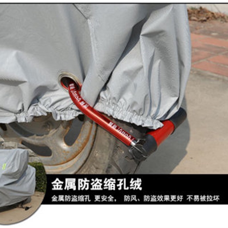 电动车车罩摩托车罩车衣车套 防水防晒防雨罩 遮雨布自行车罩包邮