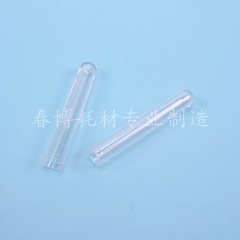 塑料流式管 流式细胞管 试管 12*75  250支/包
