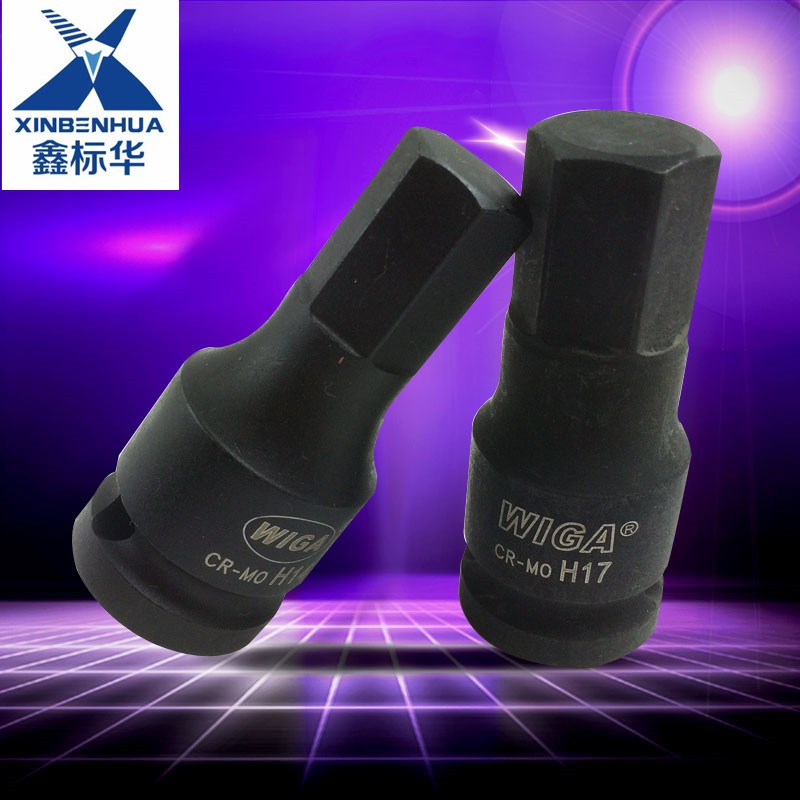 内六角气动加长套筒批头套装 1/2 60mm 79mm 内六角套头旋具