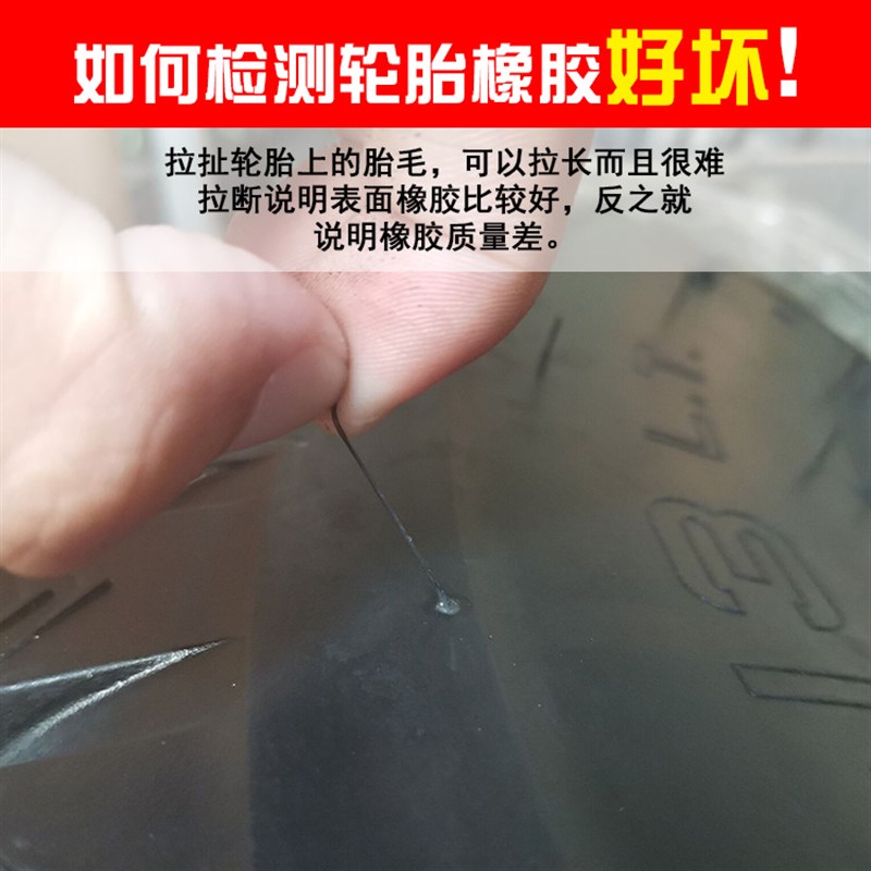4.10/3.50-6正新轮胎 电动滑板仓库手推车外胎 410 350一6微耕机