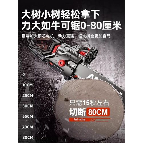 电锯家用手小型持伐木锯切割锯木头家用链条锯电动锯X树神器电链