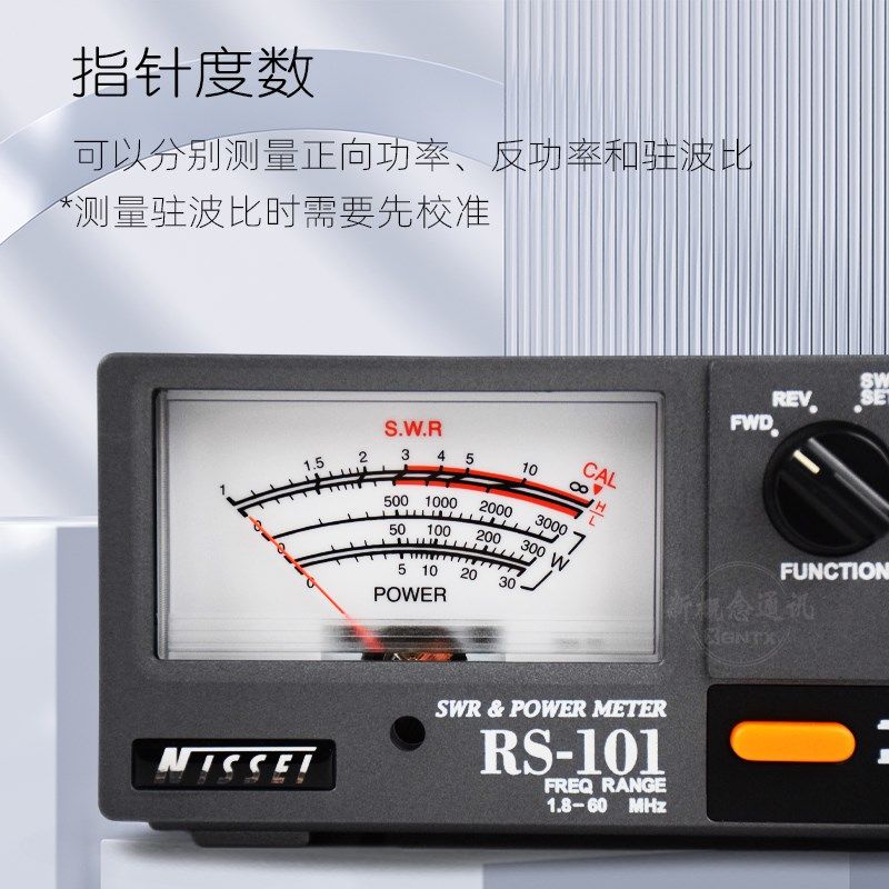 纳胜NISSEI RS-101 1.6-60MHz 3KW 短波驻波表功率计 HF 指针仪表