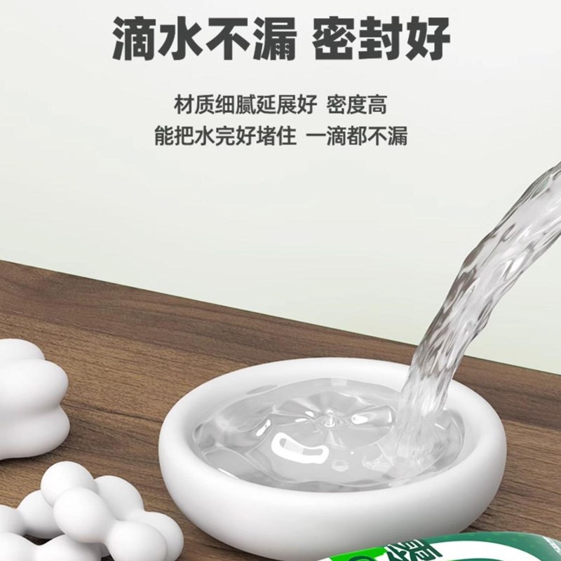 密封胶泥空调口填充泥下水管道防水防臭防蟑螂堵洞神器零甲醛环保