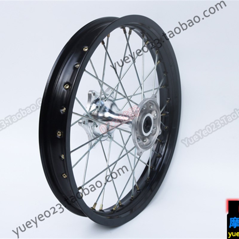 贵尊极盗者-1-3战狼风冷水冷越野摩托车前后轮毂轮圈滑胎轮辋总成