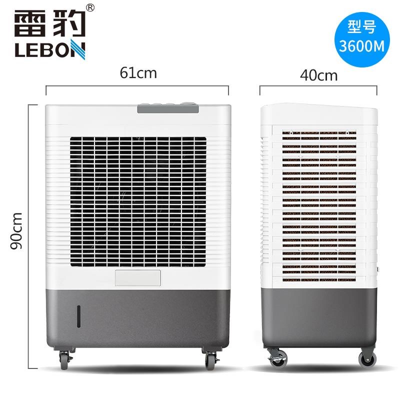 雷豹移动冷风机 节能单冷工业空调扇蒸发式冷风扇网吧水冷空调