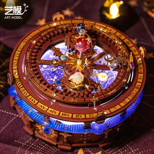 艺模梵宇星轨八音盒传动3D立体拼图金属拼装模型手工送礼物首饰盒