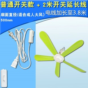 中联FG10 50微风扇大风力床上蚊帐扇学生宿舍小吊扇静音睡眠家用