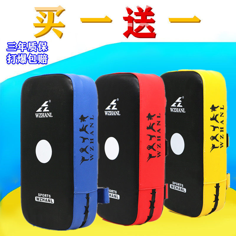 武战龙脚靶手靶拳击靶散打靶格斗武术搏击方靶新款耐磨耐踢功夫靶