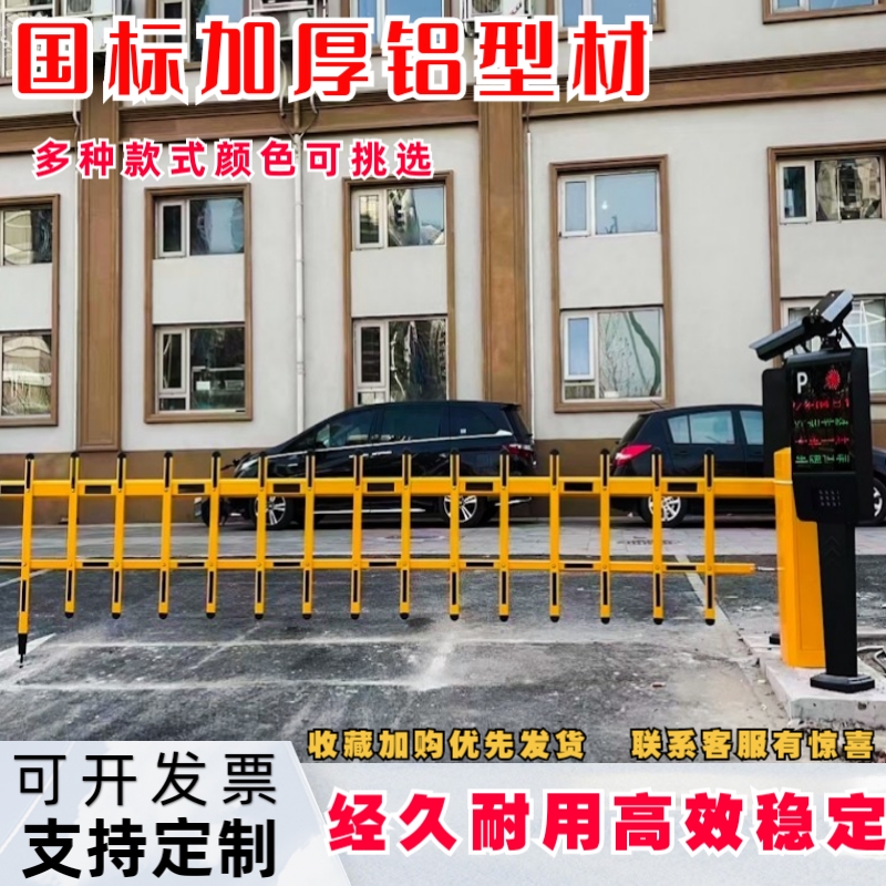 栅栏栅栏机杆栅栏式停车杆停车场社区门卫升降栏车阻车杆定制
