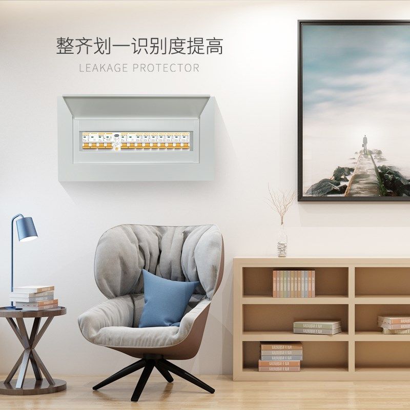 空气开关 带漏电保护器1P 2P空开总开32a63a漏保家用三相电断路器