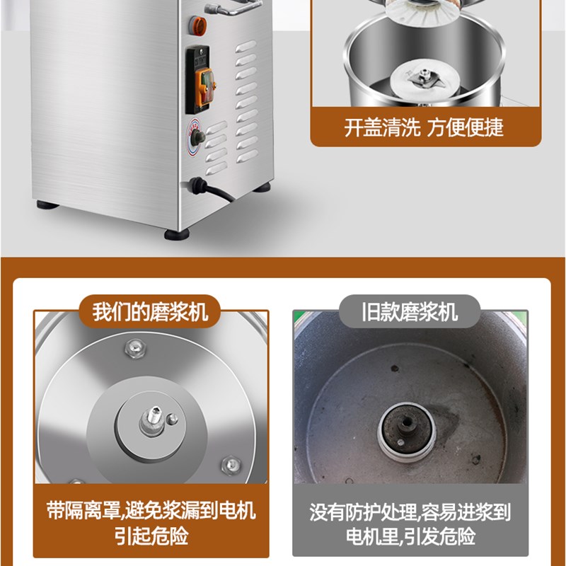 金豹牌商用磨浆机家用米浆机豆浆米糕米皮打浆机芝麻酱花生酱机
