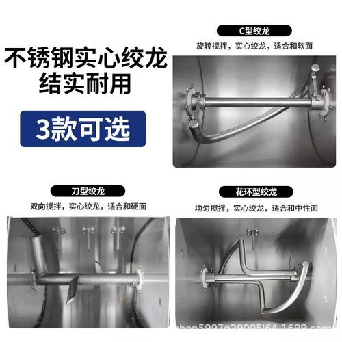 定制和面机商用超静音低噪音揉面机加厚全自动15公斤25公斤搅面机
