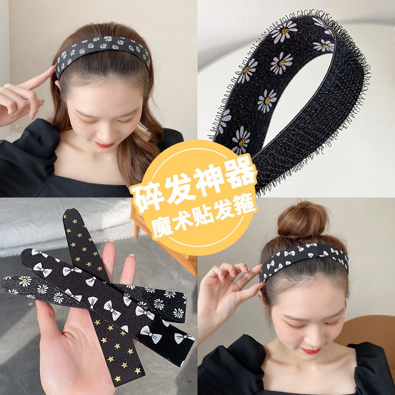 刘海贴魔术贴发箍女夏p季薄款碎发神器大人粘头发魔法发捆发贴头