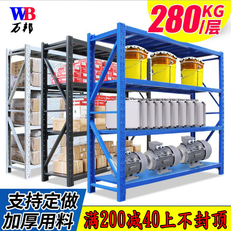 货架仓储仓库家用置物架展示自由组合多层多功能中型重型货物铁架