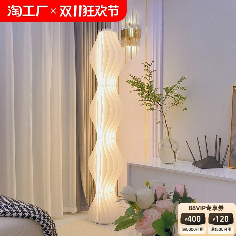 网红草裙落地灯客厅沙发旁装饰氛围灯卧室高级感轻V奢落地立式台