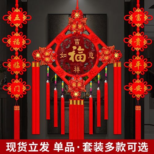 中国结