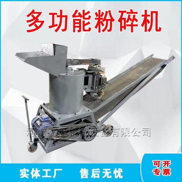 供应小型兰碳粉碎机焦炭机制炭破碎机立式黏土腐殖土粉碎机,机械设备,粉碎机,淘宝优惠券,粉丝福利购,淘宝优惠卷