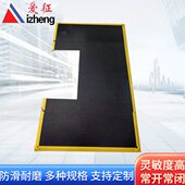 工业异形安全地毯开关 安全防护措施压敏橡胶地垫传感器