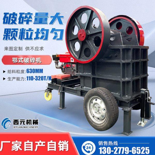大型矿石石子破碎设备鄂式破碎机鹅卵石粉碎设备碎石机破石,机械设备,破碎机,淘宝优惠券,粉丝福利购,淘宝优惠卷