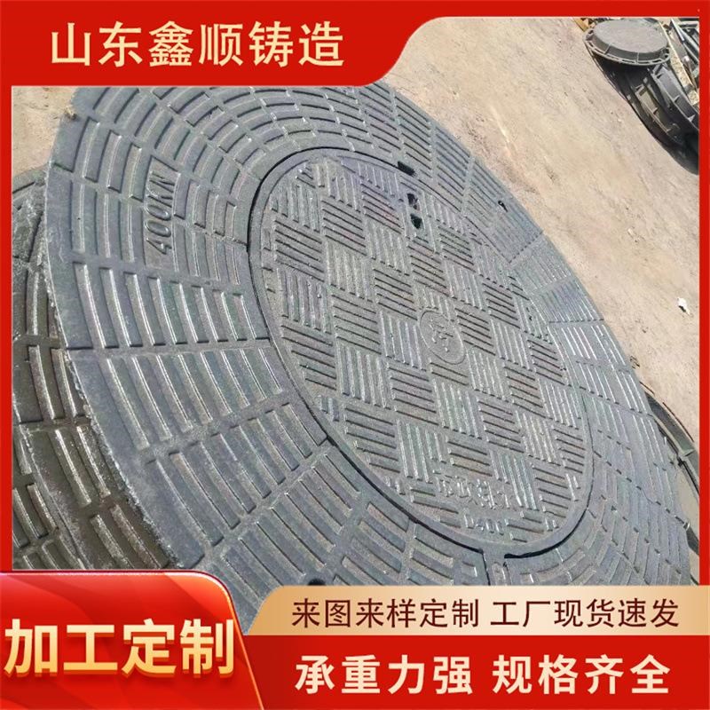 六防防沉降球墨铸铁井盖市政工程铸D造污水盖板重型球墨铸铁井盖