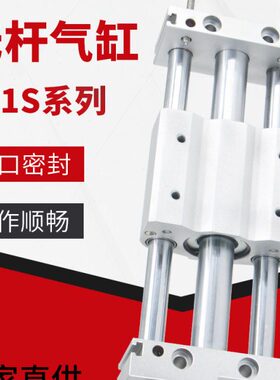 气动滑台磁偶式无杆气缸CY1S MRU10 15H 100 150 200 300 400-500