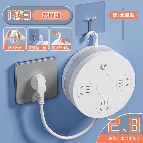 圆盘桌面多功能插座带线插板带USB接口手M机充电插头接线 板排插