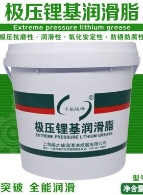 极压锂基润滑脂 5kg 15kg 175kg