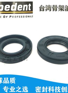 28*50进口骨架油封28x50x7 28.50.10 28508 28-50-8油封 密封圈