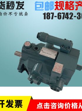 金柱塞泵V23A3R/V23A1RX/V23A2RX-30 V38A3R/V38A4RX-95