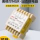 SSR美格尔单相交直流五组固态继电器ST5 5DD 10DA 10A PN5 MGR