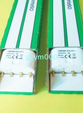 Osram/欧司朗 DULUX L 55W/954 影视三基色灯管