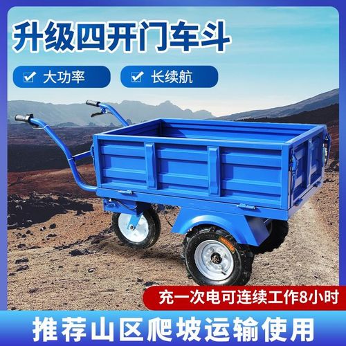 电动鸡公车农用三轮带货斗车手推车家用双K轮搬运车果园爬坡小推