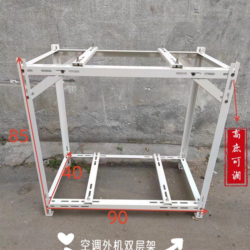 空调外机节约空间不锈钢加厚升级款落地连体M多层叠放减震可调节