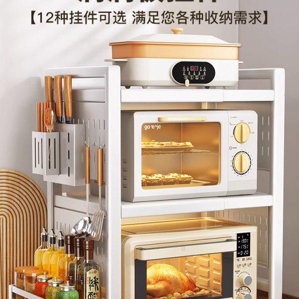 厨房置物架微波炉烤箱架子家用桌面台面电饭锅电器收纳支架洞洞板,厨房/烹饪用具,微波炉置物架,淘宝优惠券,粉丝福利购,淘宝优惠卷