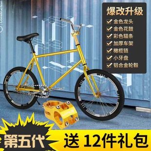爆改5代死飞20自行车轻松翘头动作金花橄榄翘头学生轻便学生单车