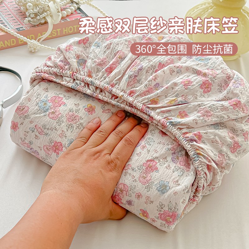 2025新款双层j纱床笠单件床罩单人床套夏季防滑床单全包床垫保护