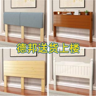 实木床头单买欧式软包靠背板新款靠垫1.5米榻榻米单独床头板定做