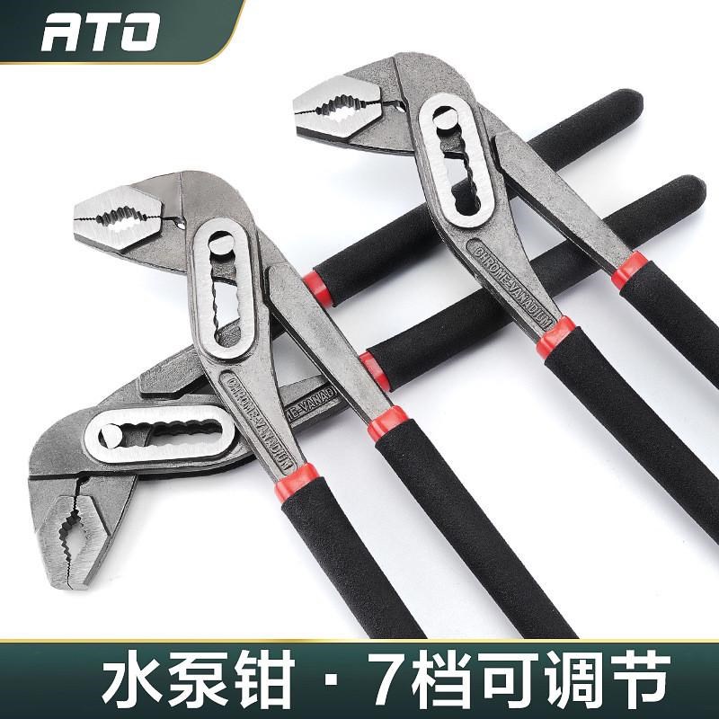德国品质万用管钳扳手水泵钳大开口E水管钳扳手鹰嘴大力钳水喉钳