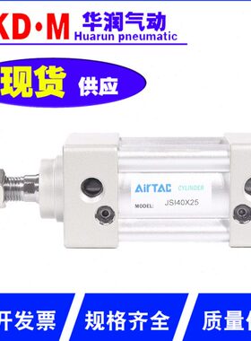亚德客JSI32标准气缸63X40X50X80X100X125X150X160X200X25X50X75S