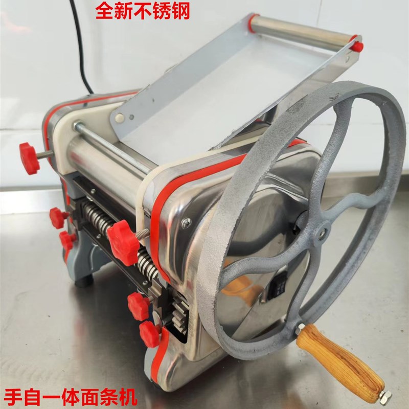 白水新款不锈g钢手动自动一体家用小型多功能手摇压面条机手擀面