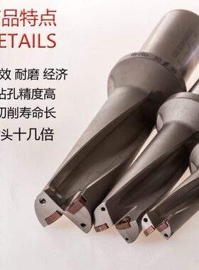 U钻浅孔钻深孔钻3倍WC型3D23 3D23.2 3D23.3 3D23.5 3D23.7