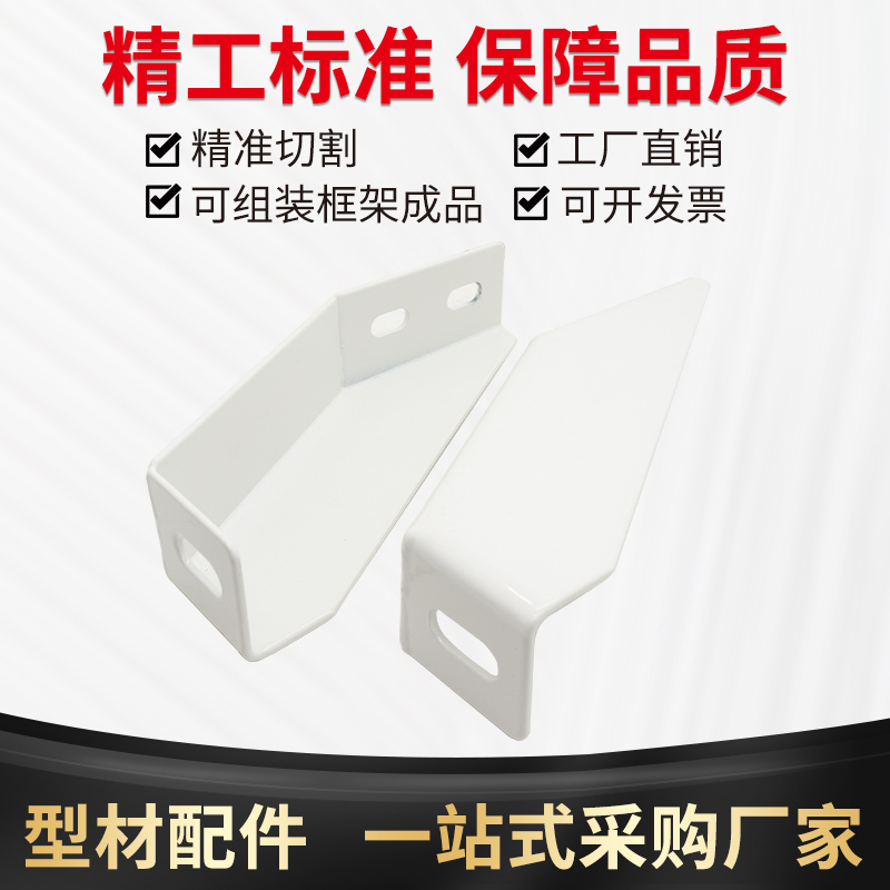 铝型材4040g斜支撑地脚围栏地脚连接件铝型材固定件底座支架固定