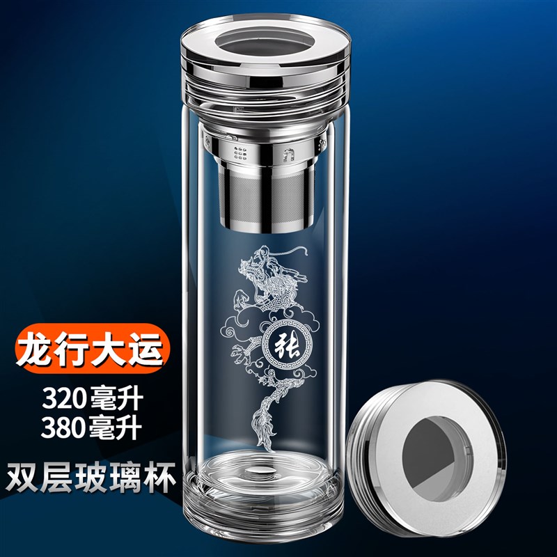 新款玻璃杯双层泡茶水杯隔v热茶杯男士商务茶水分离杯泡茶杯子定