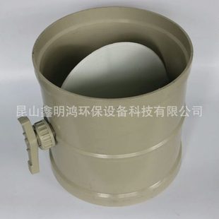 pp风阀 pp电动风阀 pp手动风阀 PPS风阀