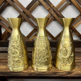 黄铜分酒器摆件 倒酒容器杯子工艺品家用客厅供桌摆件龙凤小花