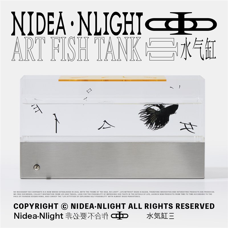 非必要不合作 字母氛围桌面斗鱼缸小夜灯 轻工业电W气灯摸鱼缸礼