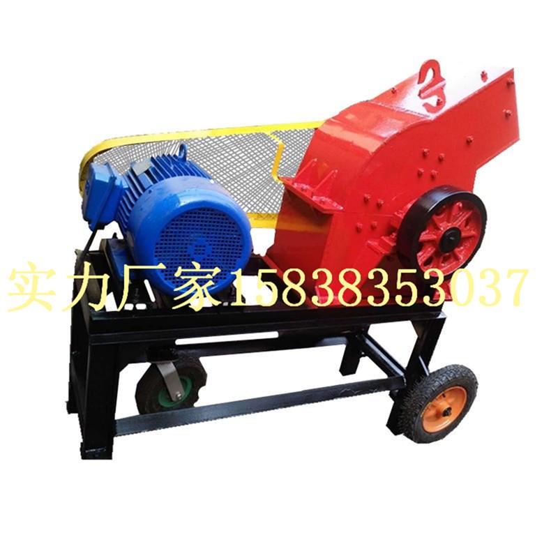 小型锤式破碎机制砂机建筑垃圾粉碎机煤矸石破碎机锤式.Z碎石打沙