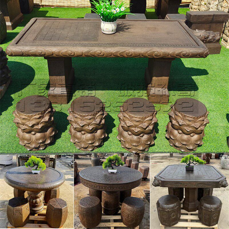 石桌石凳一套别墅庭院石头桌凳青C石仿古茶桌做旧休闲棋盘茶几石